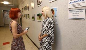 Работники «Аполинарии» погрузились в фотомир Дины Дробиной