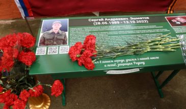 В школе № 5 открыли «Парту Героя» в честь выпускника и участника спецоперации Сергея Эшматова
