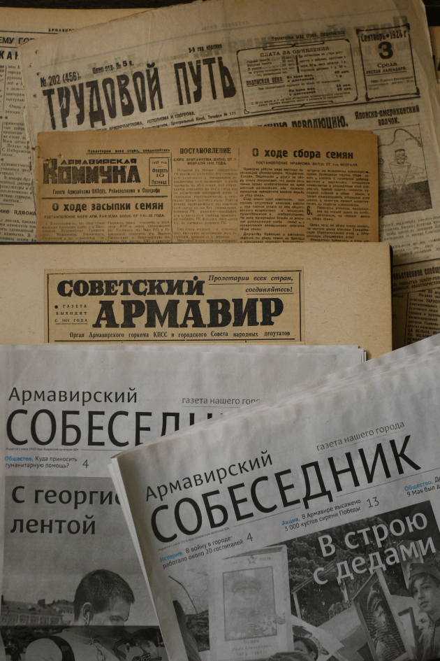 Главной газете города 1 июня исполняется сто лет