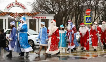 Парад Дедов Морозов прошёл в Армавире