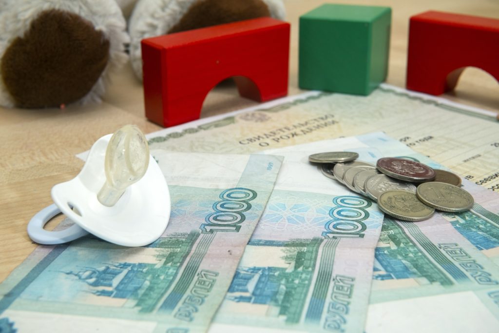 Малоимущие семьи Кубани получат единовременные региональные выплаты по 5000 и 10000 рублей