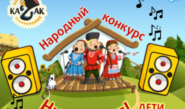 Армавир стал участником детского конкурса «Ну, артист»