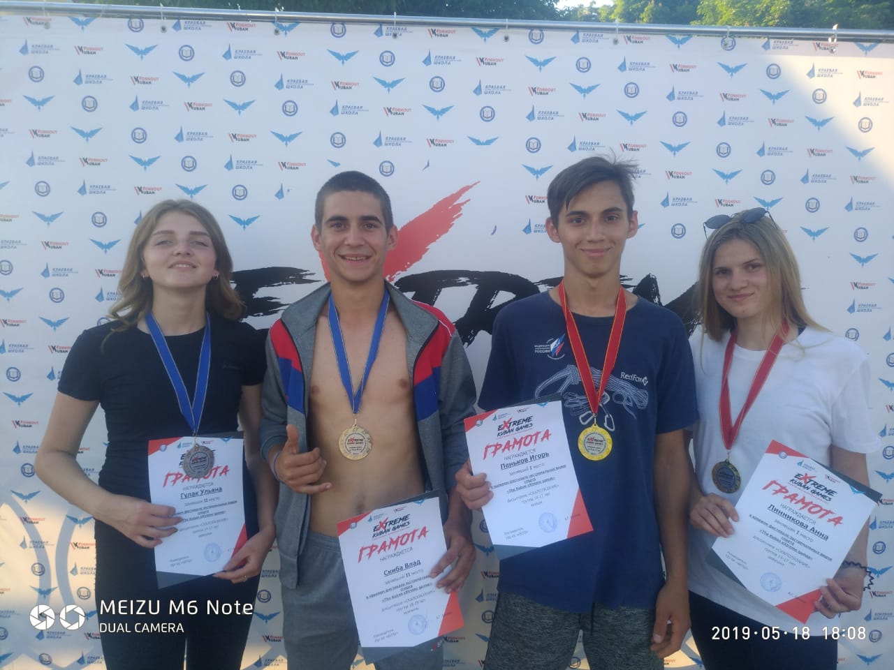Армавирские скалолазы стали призёрами «The Kuban eXtreme games»