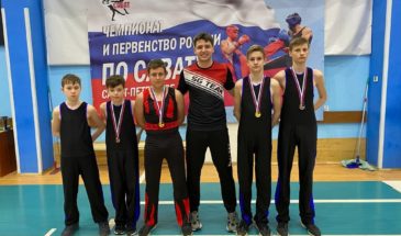 Армавирские спортсмены вернулись с чемпионата и первенства России по савату, которые прошли в Санкт-Петербурге