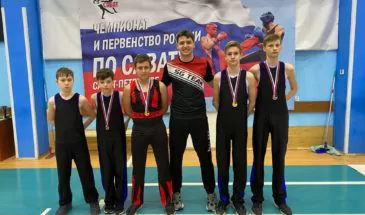 Армавирские спортсмены вернулись с чемпионата и первенства России по савату, которые прошли в Санкт-Петербурге