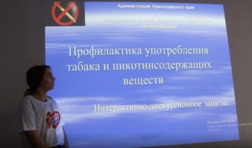 Курить вредно