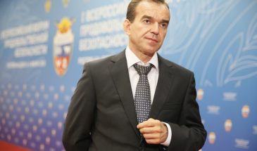 В Армавире откроют один из 153 центров «Точка роста»