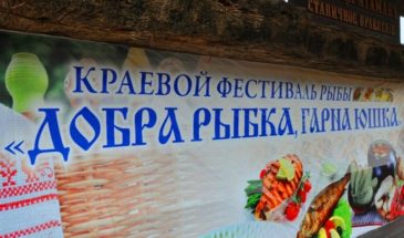 В «Атамани» 20 июля стартует рыбный фестиваль