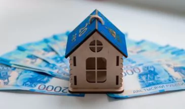 Субсидирование ипотеки в Армавире