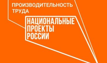 Точку кипения Hi-Tech и центры опережающей подготовки специалистов создадут на площадках трех предприятий Краснодарского края