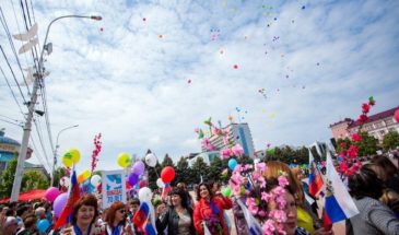 Куда пойти 1 мая в Армавире?