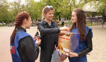 В Армавире стартовала ежегодная акция «Георгиевская ленточка»