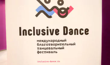 Танцевальный коллектив из Армавира покорил сердца именитых хореографов России и Европы