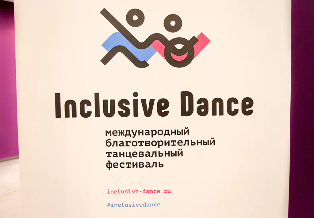 Танцевальный коллектив из Армавира покорил сердца именитых хореографов России и Европы