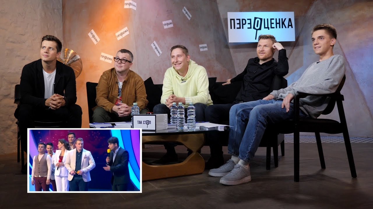 Капитан команды КВН «Русская дорога» стал членом жюри нового шоу «Переоценка»