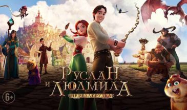 Конкурс «Армавирского собеседника» и кинотеатра «Монитор на Красной Площади»!