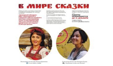 Мультфильм в рамках конкурса объявленного редакцией «Армавирский Собеседник». Видео