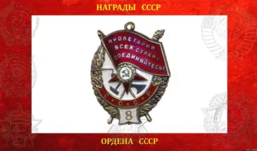19-ти летний Петр Черепенин получил Орден Красного Знамени за переправу 65 товарищей под открытым огнем противника