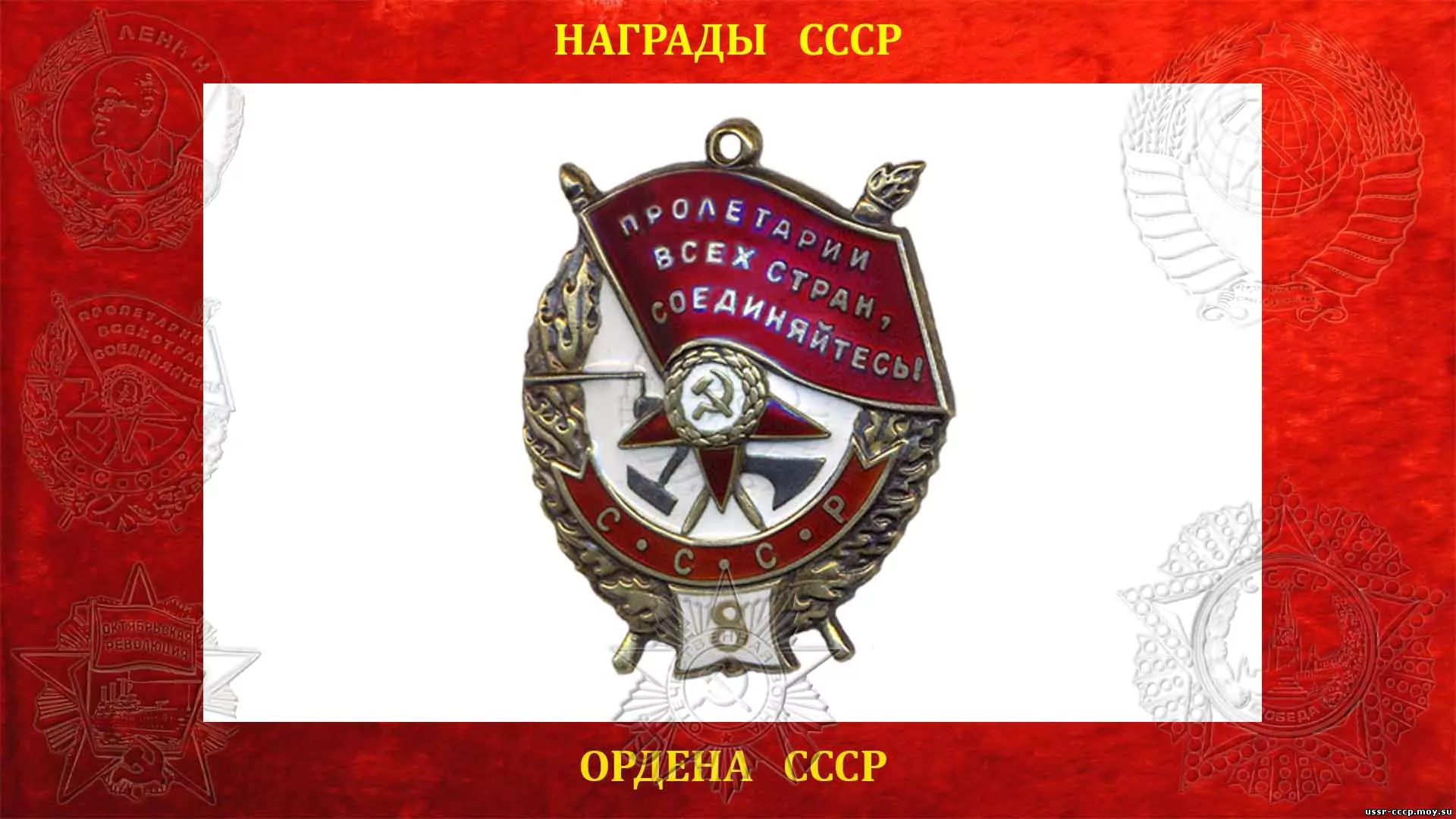 19-ти летний Петр Черепенин получил Орден Красного Знамени за переправу 65 товарищей под открытым огнем противника