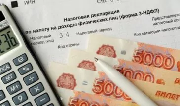 Жителям Армавира рассказали кто из россиян не будет платить НДФЛ