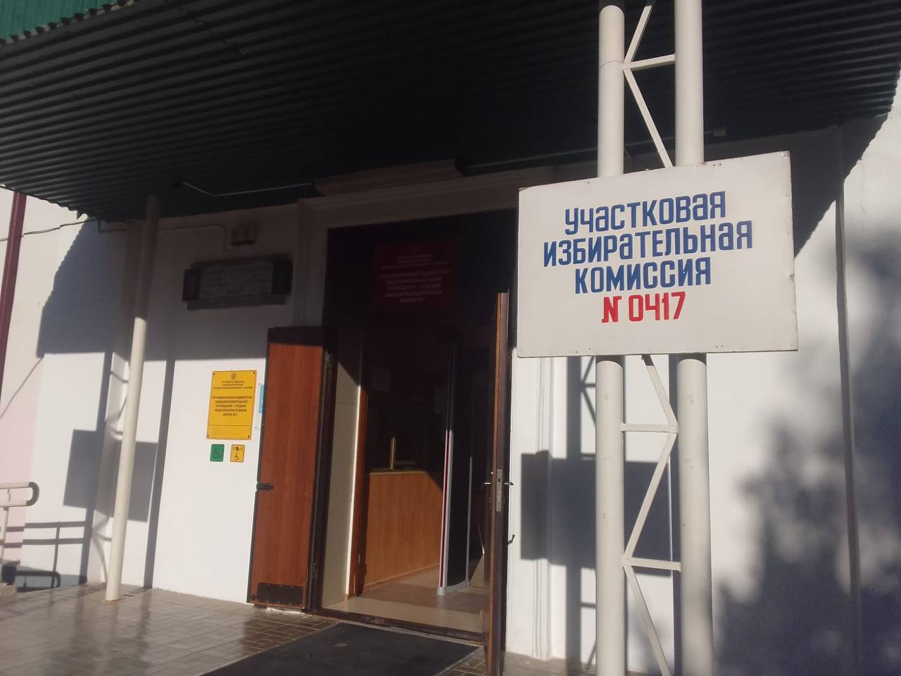 Второй день выборов депутатов ЗСК начали с исполнения гимнов