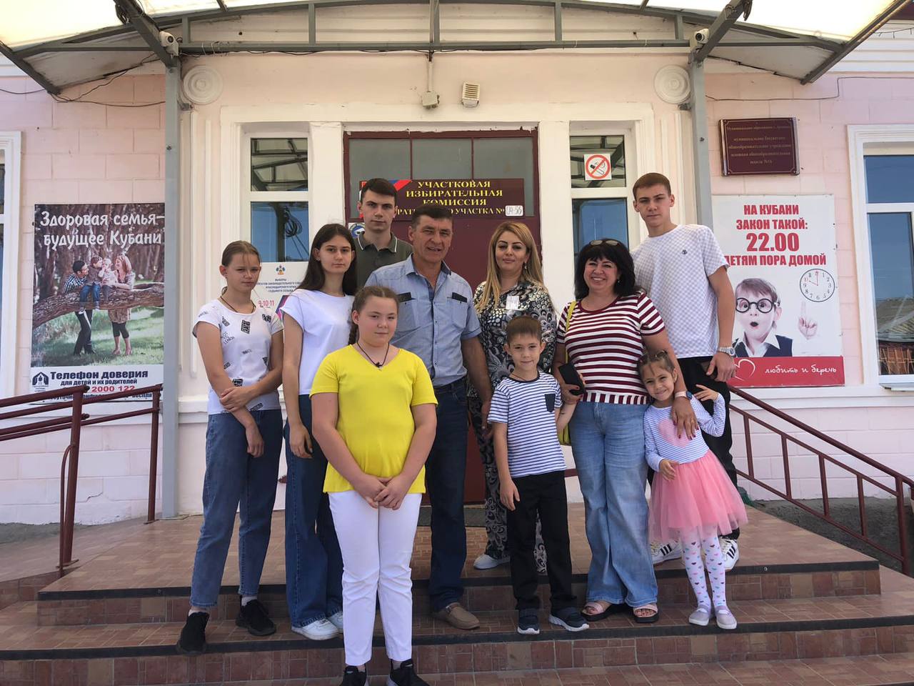 Многодетная мама Светлана Герасименко на выборы депутатов ЗСК пришла с семьёй