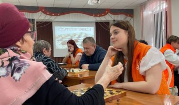 Пенсионеры провели для волонтёров штаба акции взаимопомощи #МыВместе мастер-класс по шашкам