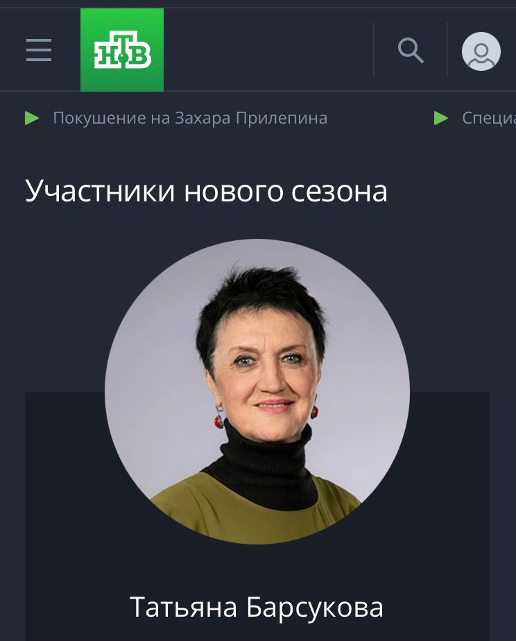 Участницей проекта «Ты супер! 60+» стала армавирка Татьяна Барсукова