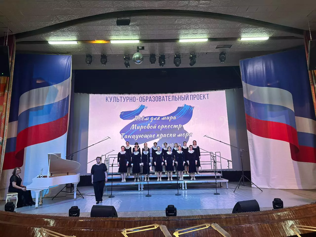Армавирский детский хор стал лауреатом во всероссийской ассамблее