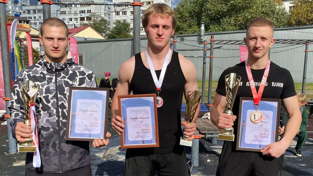 Армавирские атлеты победили на краевых соревнованиях по воркауту 