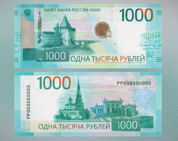 Банк России представил модернизированные купюры в 1000 и 5000 рублей