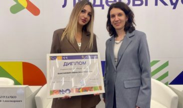 Три жительницы Армавира стали лауреатами конкурса «Лидеры Кубани»