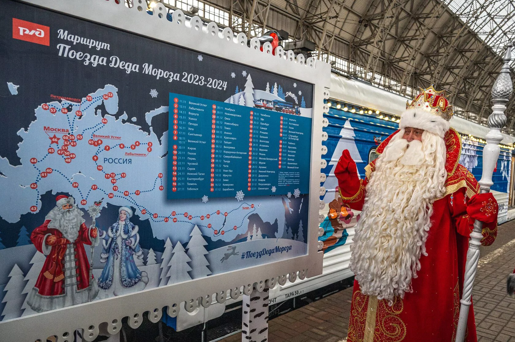 Дед Мороз не приедет в Краснодар и Сочи
