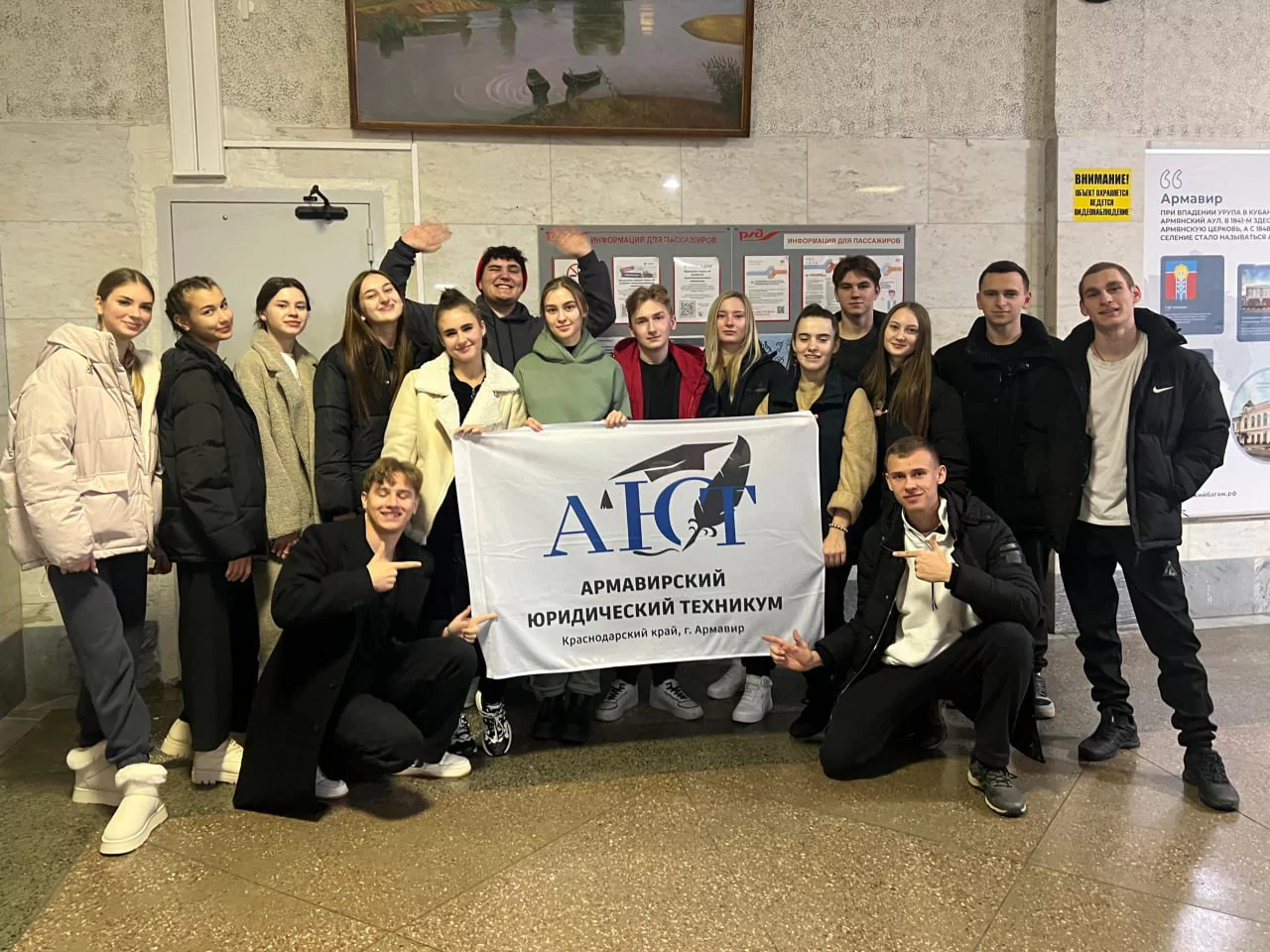 16 студентов АЮТ отправились в Нижний Новгород на финал «Большой перемены»