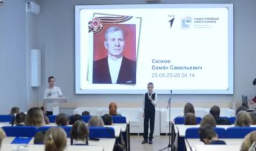 В АГПУ состоялась всероссийская молодёжная акция «Наши семейные книги памяти»