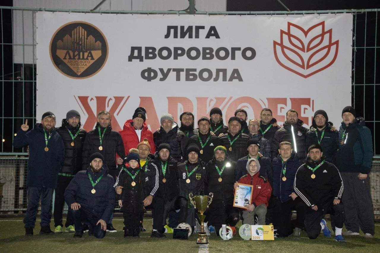 Армавирская «Дружба» стала первым обладателем Кубка Лиги Дворового футбола Краснодарского края