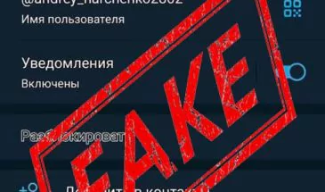 Глава Армавира Андрей Харченко предупредил горожан о мошенниках, действующих в соцсетях от его имени