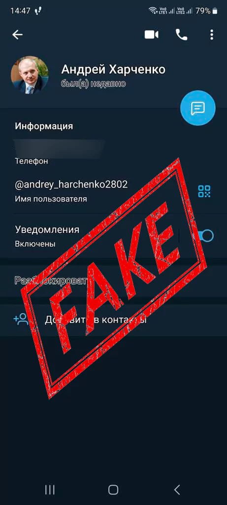 Глава Армавира Андрей Харченко предупредил горожан о мошенниках, действующих в соцсетях от его имени