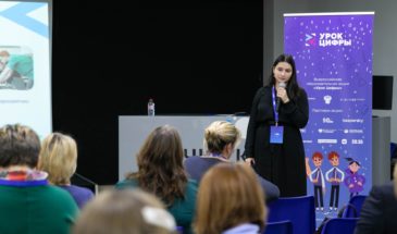 Армавирские школьники участвуют в федеральном проекте «Урок цифры»