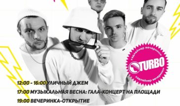 Открытие пешеходной зоны улицы Ленина состоится 1 мая