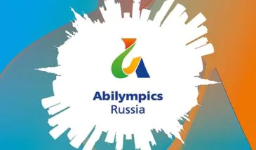 Армавир готовится встретить чемпионат «­Абилимпикс»-2019