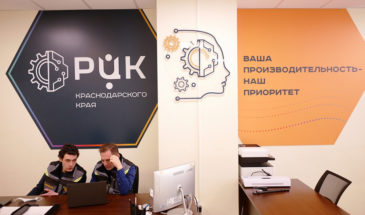 Промышленное предприятие Гулькевичей начнет применять бережливые технологии