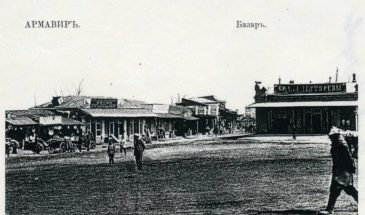 Криминальные хроники-1916