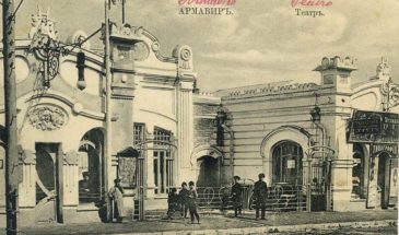 К 110-летию образования Армавирского драматического театра