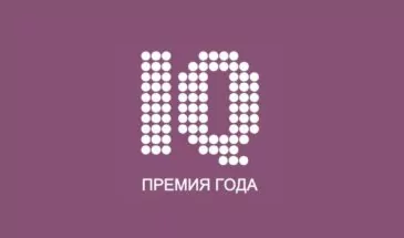 Армавирская молодежь может получить Премию IQ года