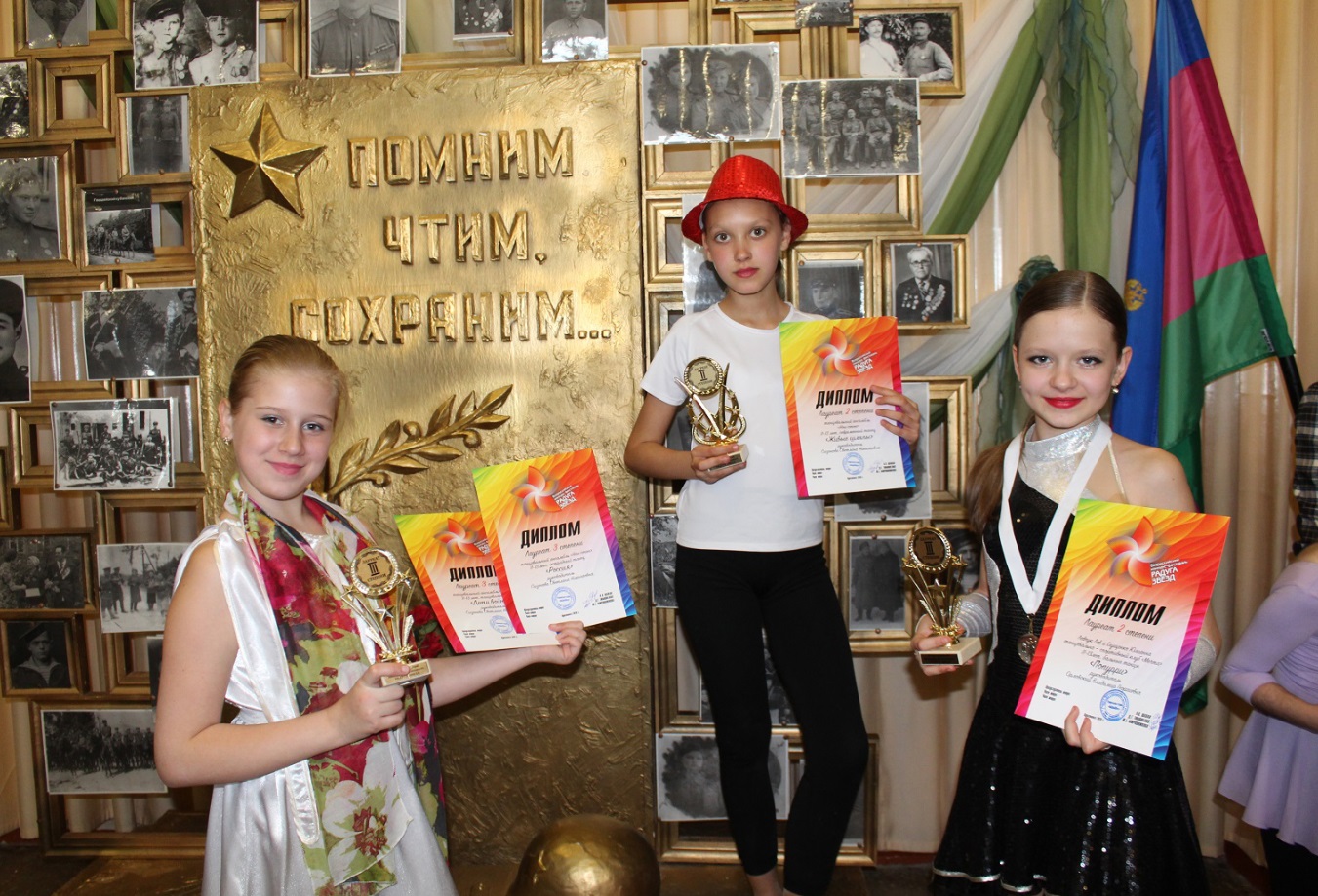 Воспитанники ЦДТ получили награду Всероссийского фестиваля