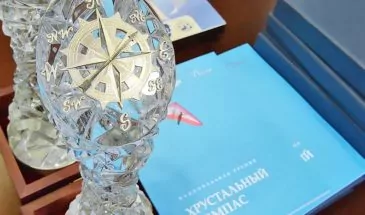 Актив Армавирского РГО побывал на церемонии вручения нацпремии «Хрустальный компас»