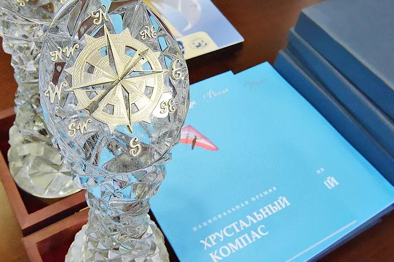 Актив Армавирского РГО побывал на церемонии вручения нацпремии «Хрустальный компас»