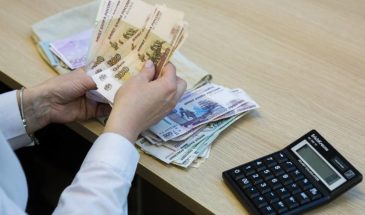С 1 февраля в России вырастут социальные выплаты