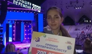 Выигранные во всероссийском конкурсе деньги армавирская школьница хочет потратить на обучение